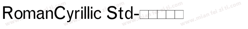 RomanCyrillic Std字体转换